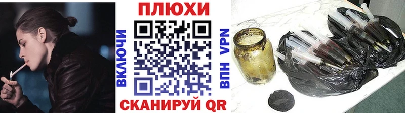 Магазин наркотиков Родники Кетамин  Альфа ПВП  Меф мяу мяу  Каннабис  ГАШ 