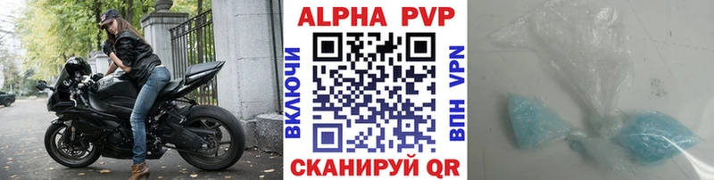 Alpha-PVP крисы CK  Родники 