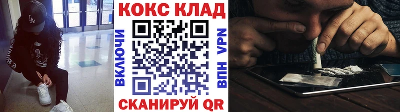 где продают   Родники  COCAIN 99% 