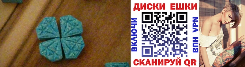 Ecstasy VHQ Родники