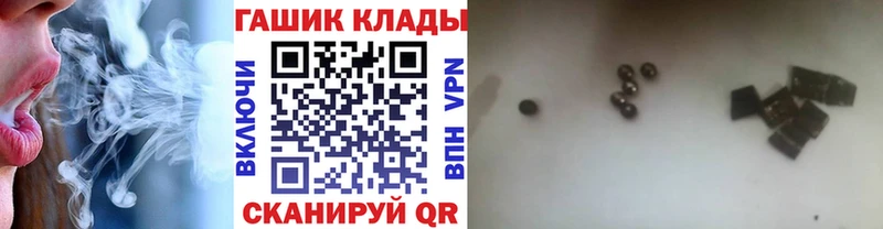 hydra сайт  Родники  ГАШИШ hashish 