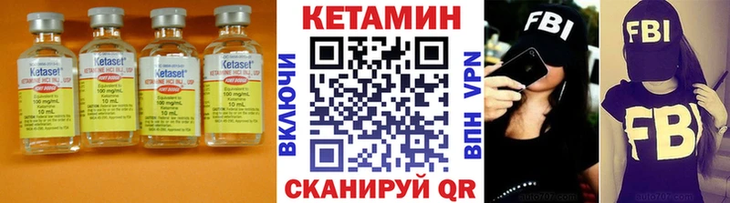 КЕТАМИН VHQ  как найти закладки  Родники 