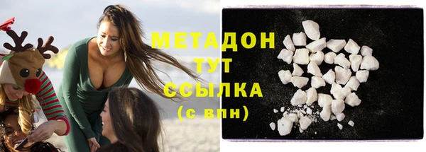 индика Армянск