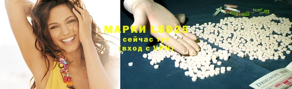 бутират Аркадак