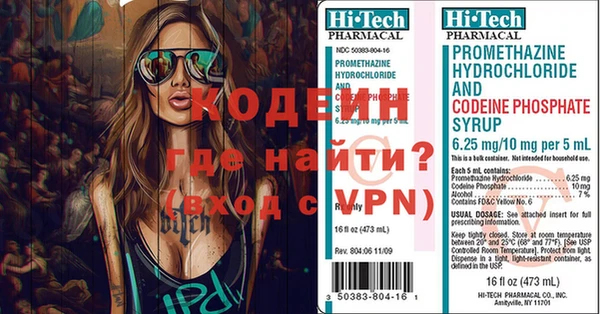 бутират Аркадак