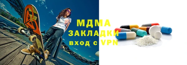 индика Армянск