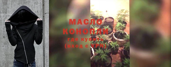 бутират Аркадак