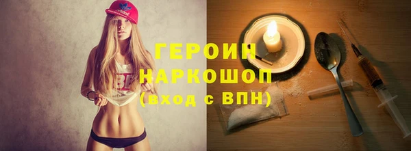индика Армянск