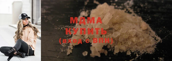 бутират Аркадак