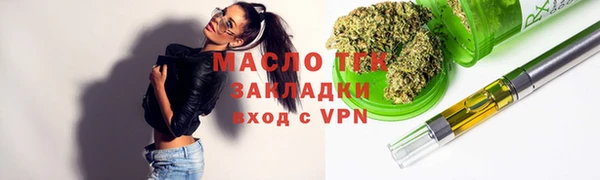 бутират Аркадак