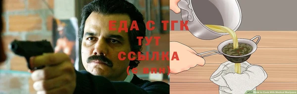 бутират Аркадак