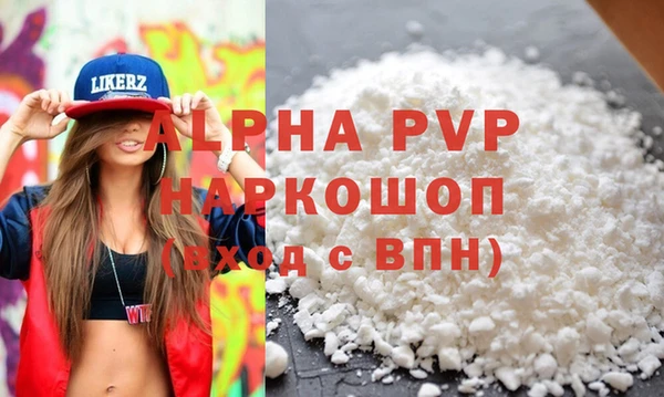 прущие крисы Арсеньев