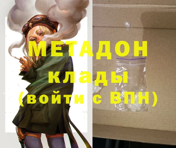 прущие крисы Арсеньев