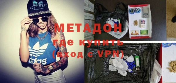 индика Армянск