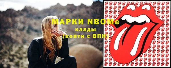 прущие крисы Арсеньев