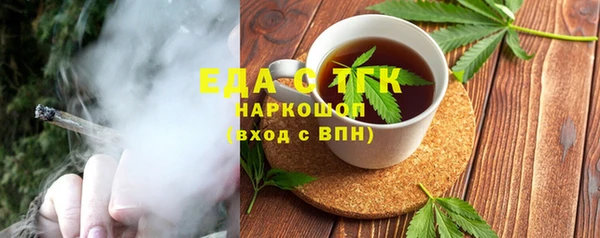 индика Армянск