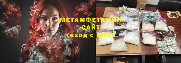 бутират Аркадак