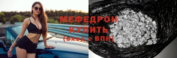 бутират Аркадак