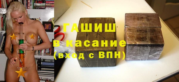 бутират Аркадак