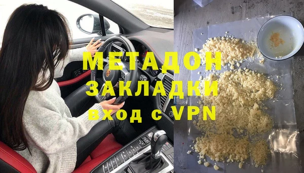 индика Армянск