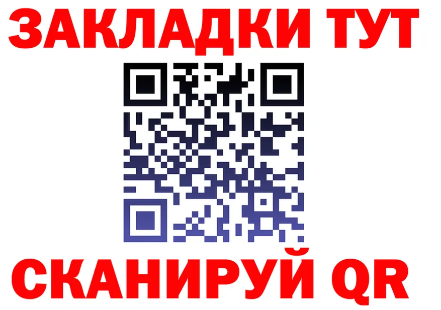 Героин Heroin зеркало мориарти kraken Родники