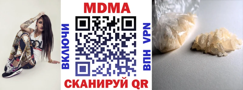 MDMA VHQ  Родники 