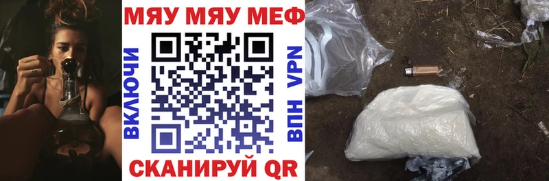 купить blacksprut как зайти МЯУ-МЯУ VHQ Родники