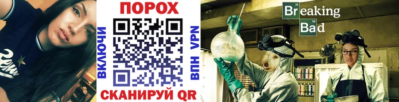 МЕТАМФЕТАМИН витя  где продают наркотики  Родники 
