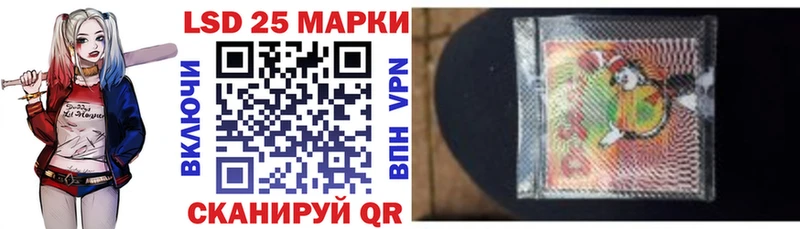 Наркотические марки 1500мкг  это как зайти  Родники 