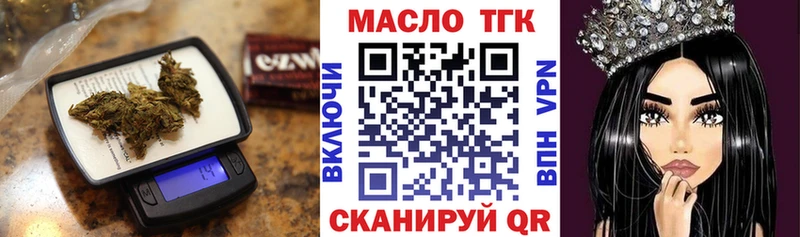 купить закладку  Родники  кракен сайт  Дистиллят ТГК Wax 
