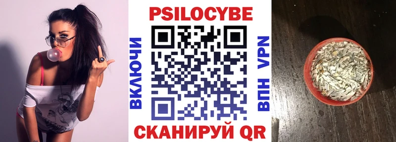 Псилоцибиновые грибы GOLDEN TEACHER  Родники 