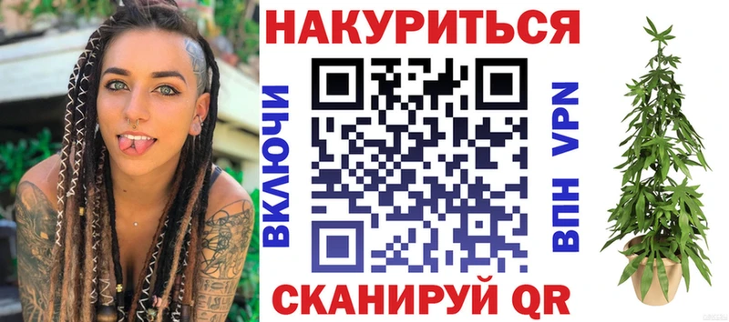 Канабис марихуана Родники